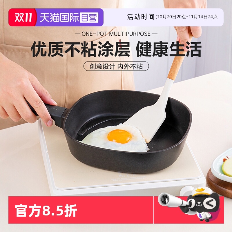 乐扣乐扣方形不粘复古煎锅