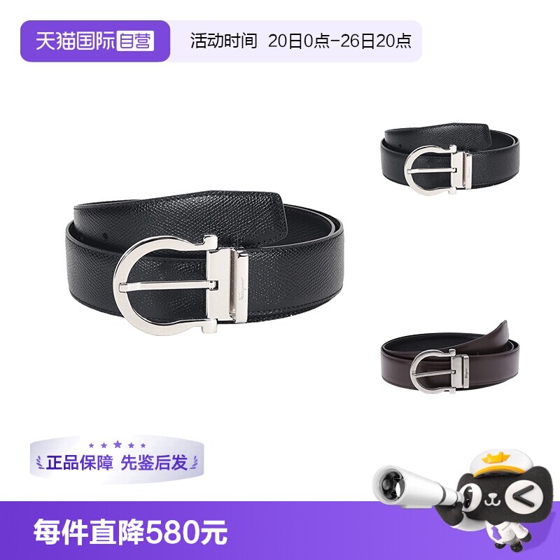 【自营】ferragamo针扣式皮带