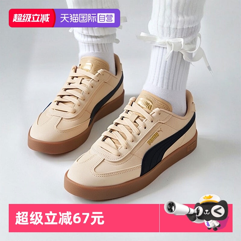 旗舰店正品 商场同款