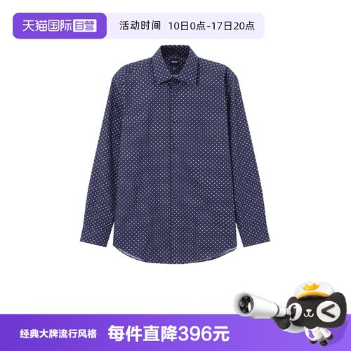雨果博斯棉质长袖衬衫