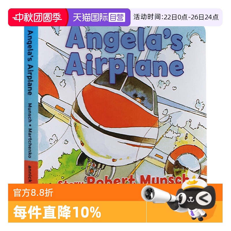 【自营】Angela's Airplane 冒险图画故事书 蒙施爷爷英文原版绘本 Robert Munsch