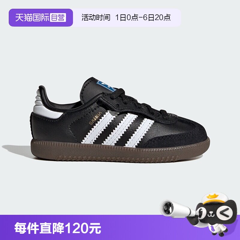 阿迪达斯SAMBAOG儿童德训鞋图片