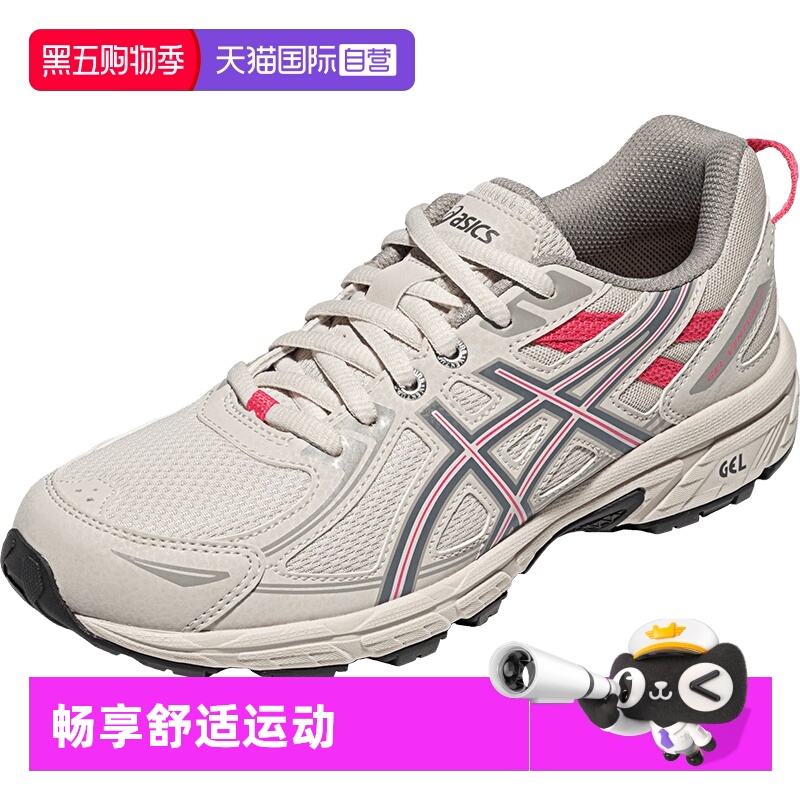 【自营】ASICS亚瑟士跑鞋女子GEL-VENTURE 6休闲鞋1012B359-021