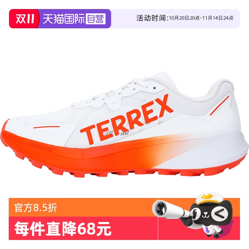 【自营】adidas阿迪达斯男子TERREX AGRAVIC 3运动训练鞋JI0951