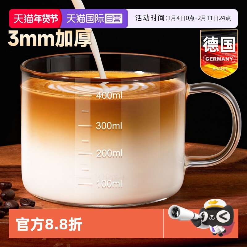 【自营】玻璃早餐燕麦牛奶杯微波炉可加热奶粉水杯子带刻度耐高温,餐饮具,奶杯/牛奶杯,淘宝优惠券,粉丝福利购,淘宝优惠卷