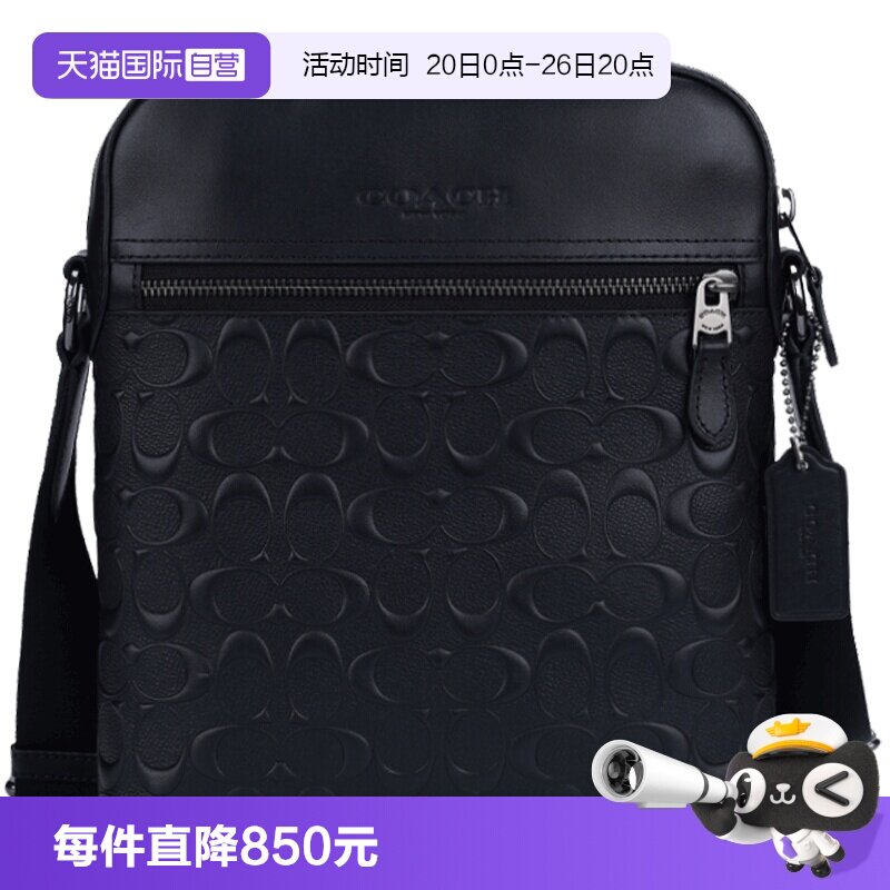 【自营】COACH/蔻驰男士小牛皮时尚简约单肩斜挎包4009QBBK单肩包