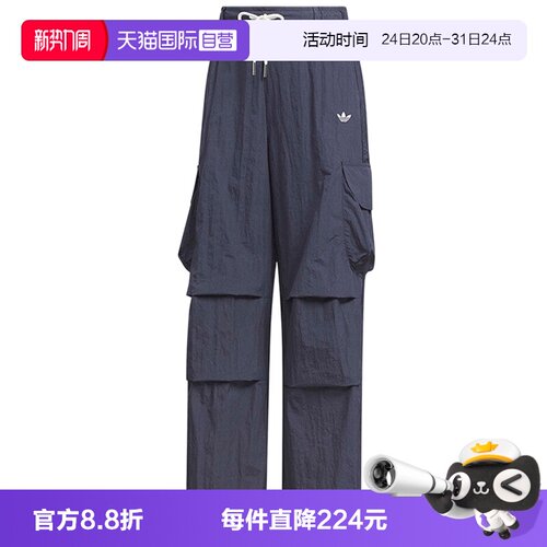 【自营】Adidas阿迪三叶草女子OG W CARGO运动休闲长裤KT3058