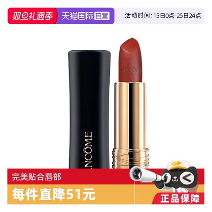 【自营】兰蔻小蛮腰菁纯丝绒哑光唇膏#196#200丝滑浓郁显白口红