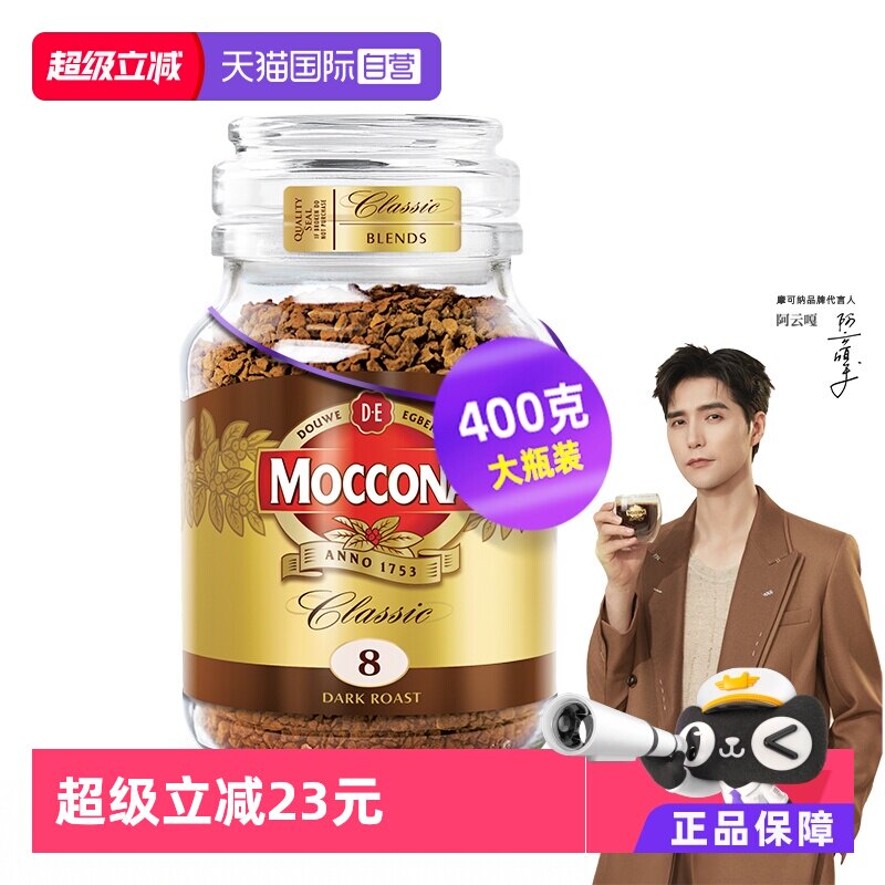 深度400克黑咖啡0糖0脂超值囤货大瓶装