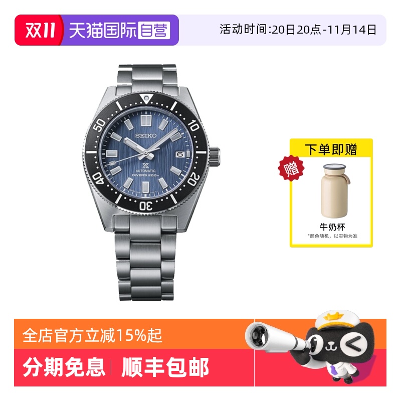 SEIKO/精工男指针式时尚手表