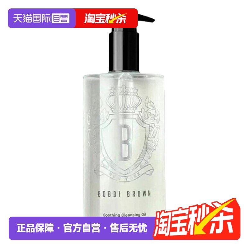 【自营】芭比波朗清透舒盈洁肤油400ml温和水感亲肤面部套装礼盒