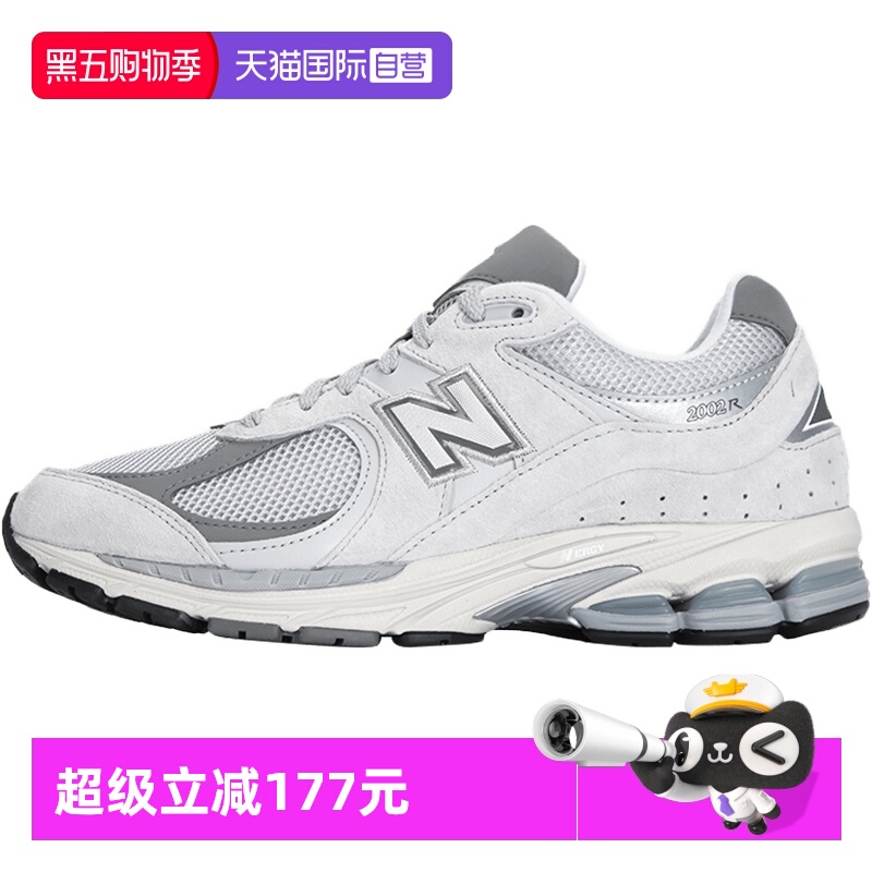 【自营】New Balance跑步鞋男女复古老爹鞋云雾灰运动鞋NB2002R0