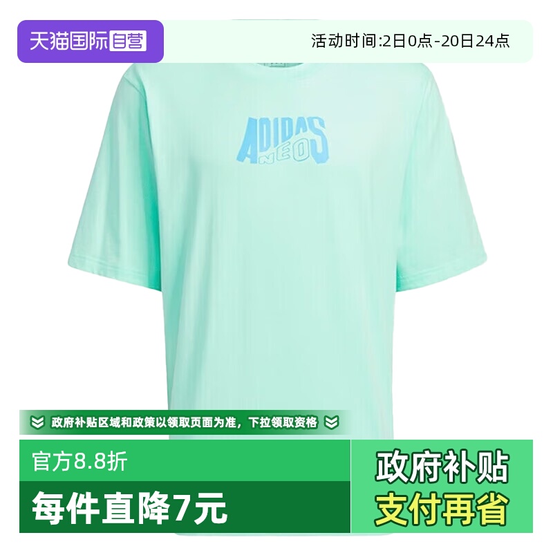 阿迪达斯半袖男女同款宽松上衣