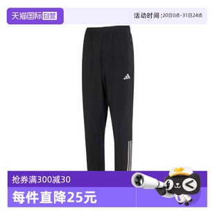 PNT梭织长裤 adidas阿迪达斯男子GYM IM7484运动商场 自营