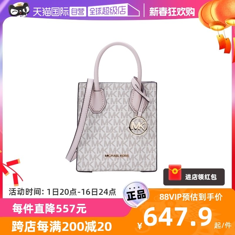 【自营】Michael Kors MERCER迷你MK老花配皮女士信封手提斜挎包