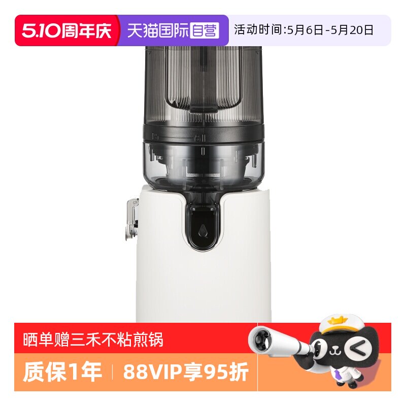 【自营】惠人原汁机榨汁机家用大口径免切一键榨汁果蔬免切 E50ST