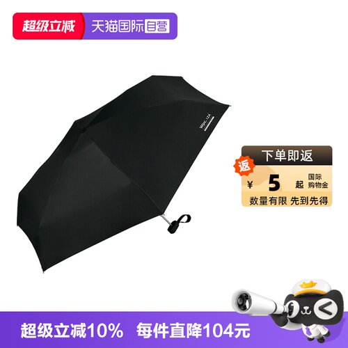 Wpc.防晒伞纯色黑胶五折晴雨两用