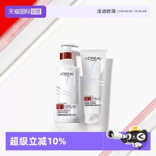 护发素柔顺强韧修护烫染受损 欧莱雅发芯强化洗发水440ml 自营