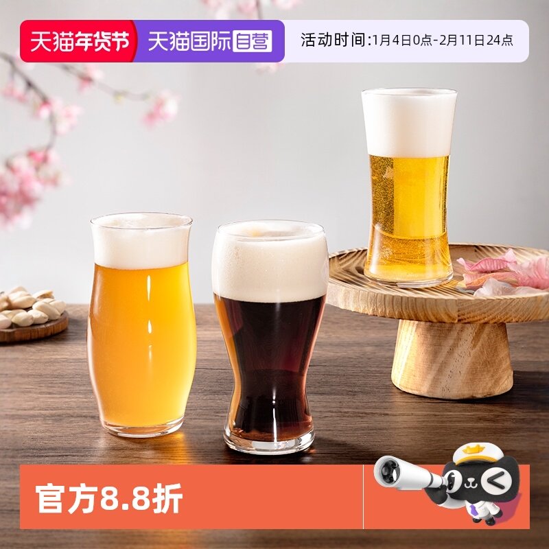 【自营】日本进口aderia精酿啤酒杯轻奢专业玻璃杯高档套装家用,餐饮具,啤酒杯,淘宝优惠券,粉丝福利购,淘宝优惠卷