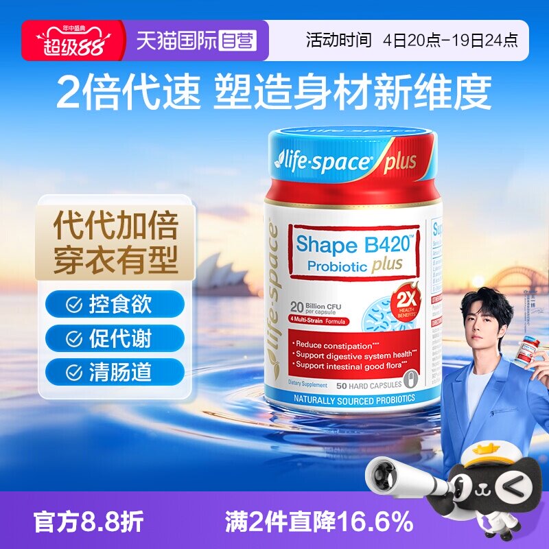 商品图