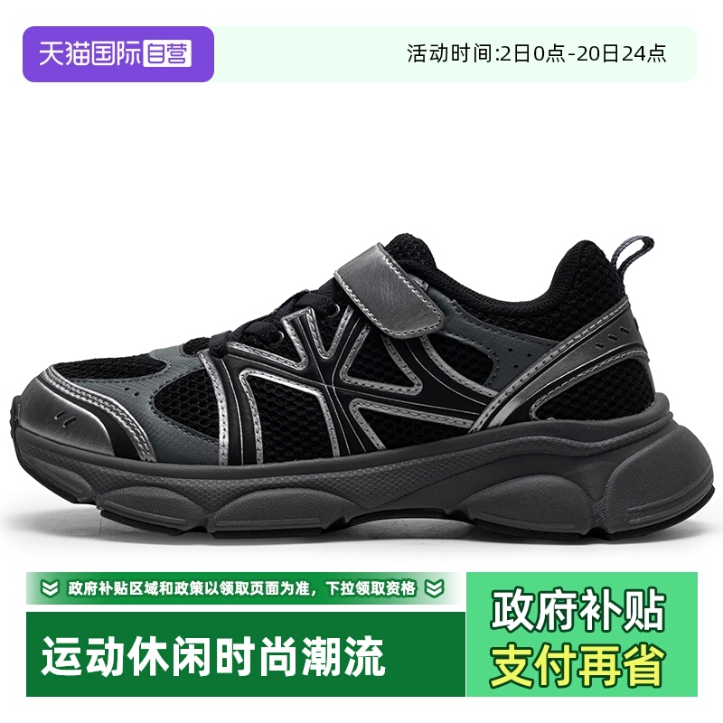 【自营】MLB童鞋男女童复古时髦撞色网面透气运动鞋夏季跑步鞋