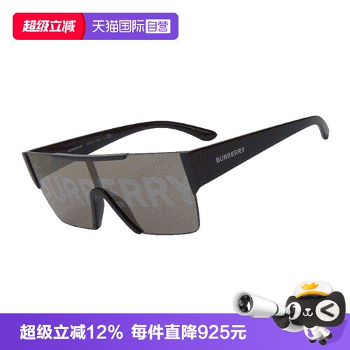 BURBERRY方形男女同款墨镜