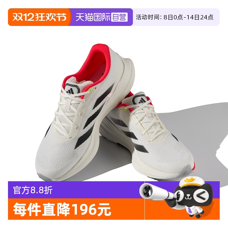 【自营】阿迪达斯ADIDAS男女同款网面透气竞训跑步鞋KJ9060运动