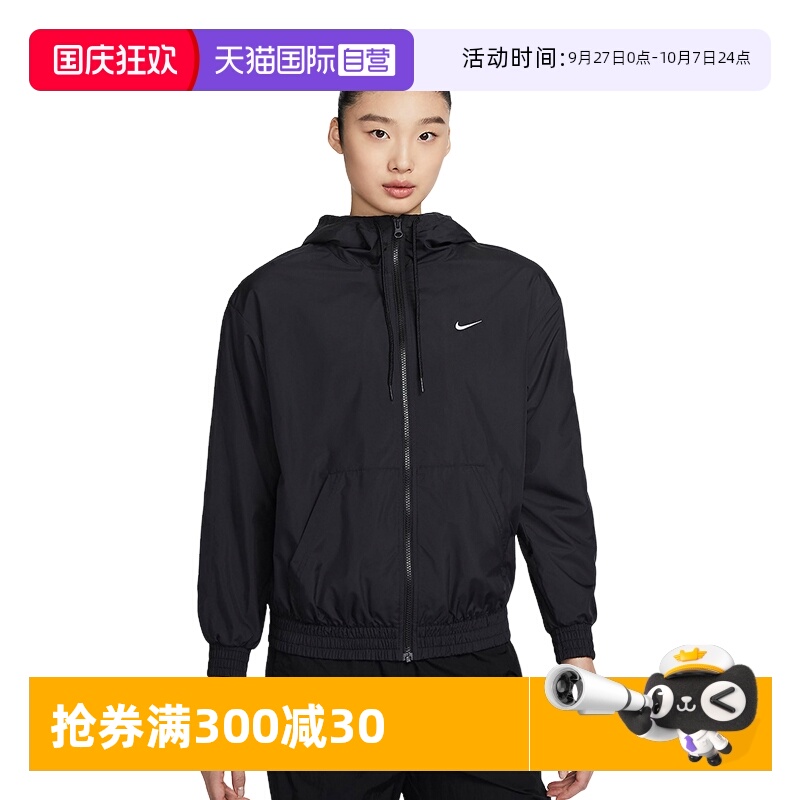 自营Nike耐克梭织外套女秋季跑步