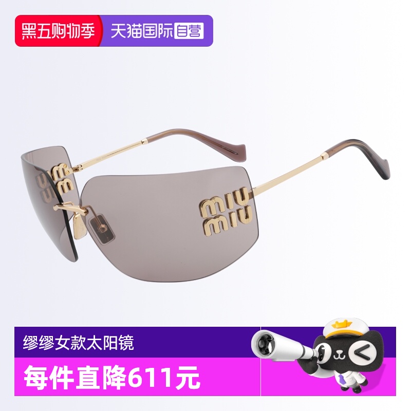 【自营】MIUMIU/缪缪女款墨镜时尚不规则无框明星同款太阳镜54YS