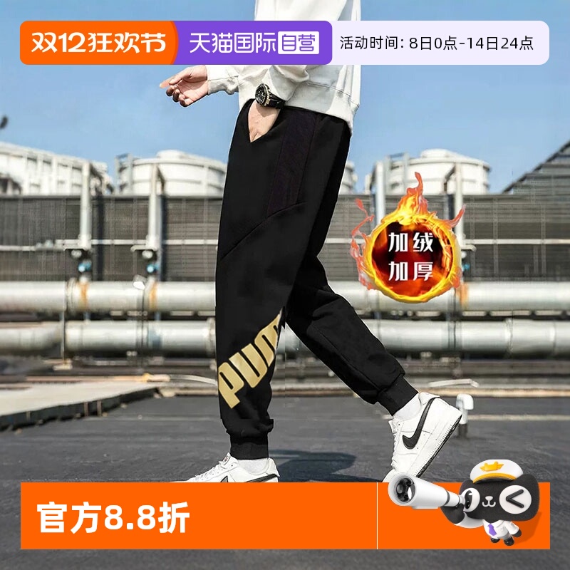 旗舰店正品 商场同款