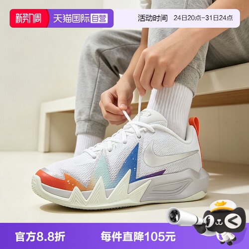 【自营】NIKE耐克大童S.T. DYNAMITE实战运动鞋休闲鞋 IR7580-100
