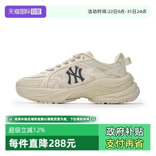 自营 老爹鞋 MLB 网面流浪鞋 春夏3ARNSPL5N 男女情侣复古跑鞋