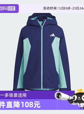 【自营】阿迪达斯二合一儿童羽绒服冬新款童装大童保暖外套KC5922