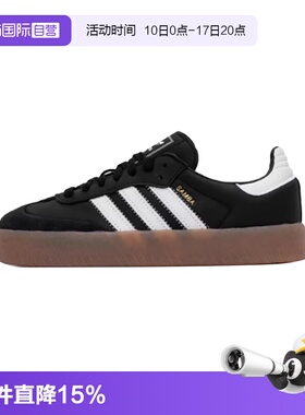 【自营】Adidas阿迪达斯SAMBAE W女新款轻便透气缓震休闲鞋JI1350