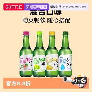 【自营】韩国真露烧酒青葡萄味韩剧同款清酒利口果酒女士低度甜酒