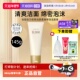 Elixir 自营 怡丽丝尔优悦活颜柔滑洁面膏滋润145g洗面奶清洁