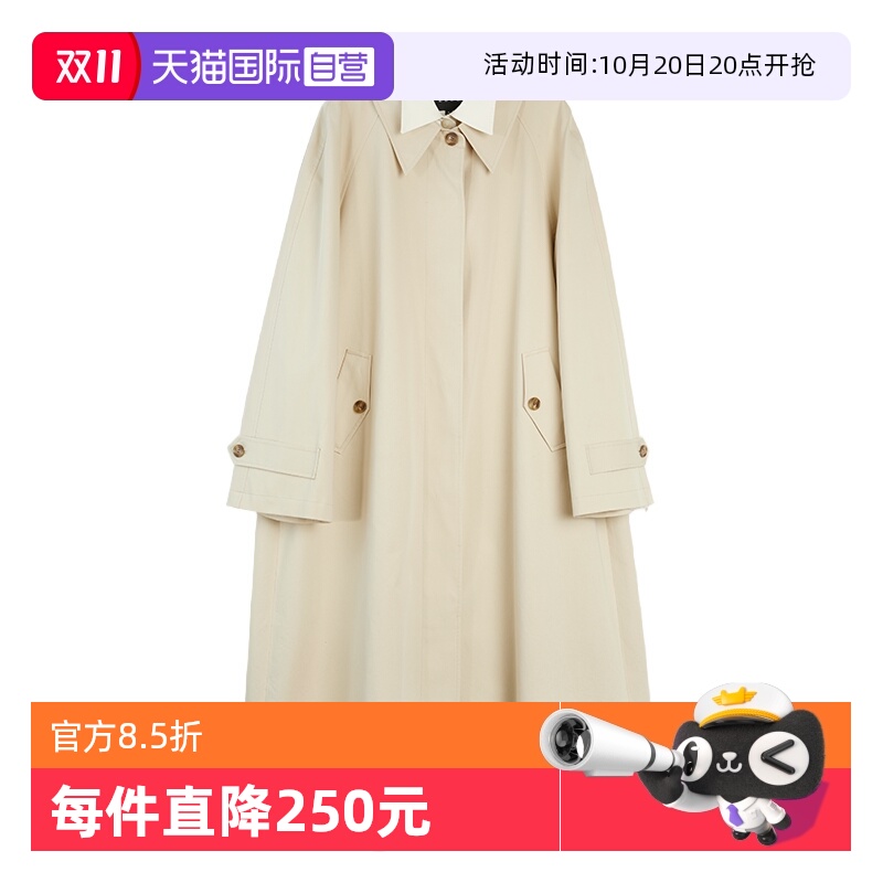 ELLE法式假两件长款风衣