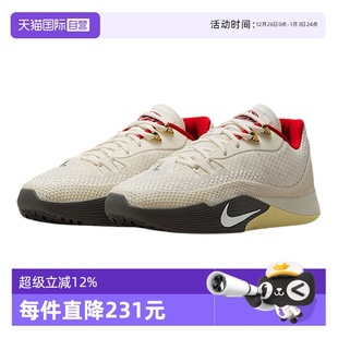 S.T. NIKE耐克男子NIKE FLARE EP运动篮球鞋 002 HF0232 自营