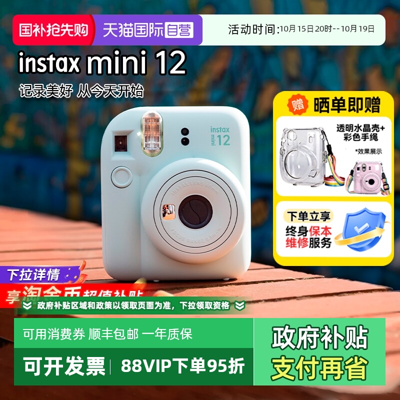 Ӫʿmini 12 ÿɰҵŮѧﺣ