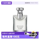 男士 Bvlgari宝格丽大吉岭茶原版 香水木质香 自营