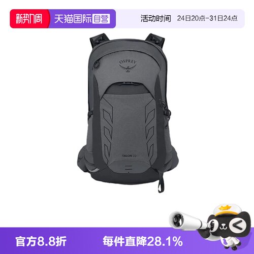 【自营】OSPREY魔爪22L户外TALON 运动 时尚百搭双肩包10006765