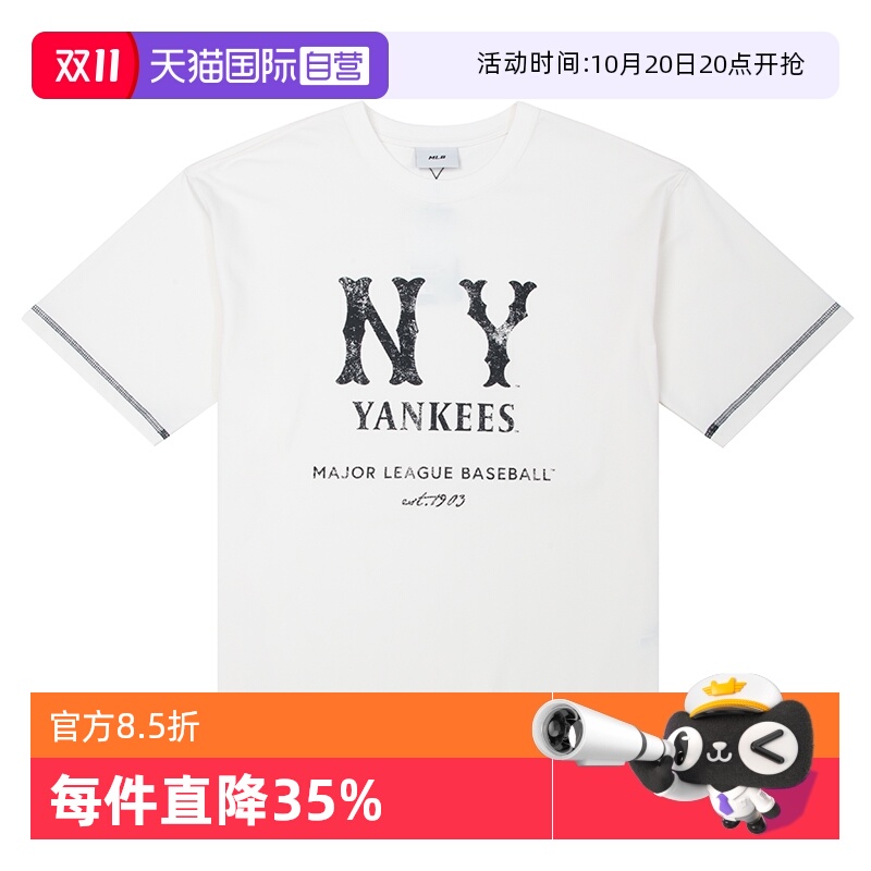 【自营】MLB短袖男装女装通勤透气半袖宽松运动服休闲上衣圆领T恤