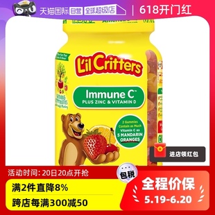 锌60粒宝宝维生素软糖 美国lilcritters丽贵小熊糖儿童VC 自营