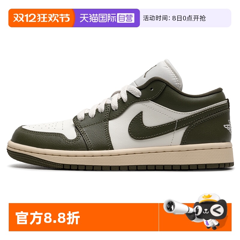 【自营】NIKE耐克篮球鞋新款女鞋比赛训练鞋透气板鞋休闲鞋DC0774