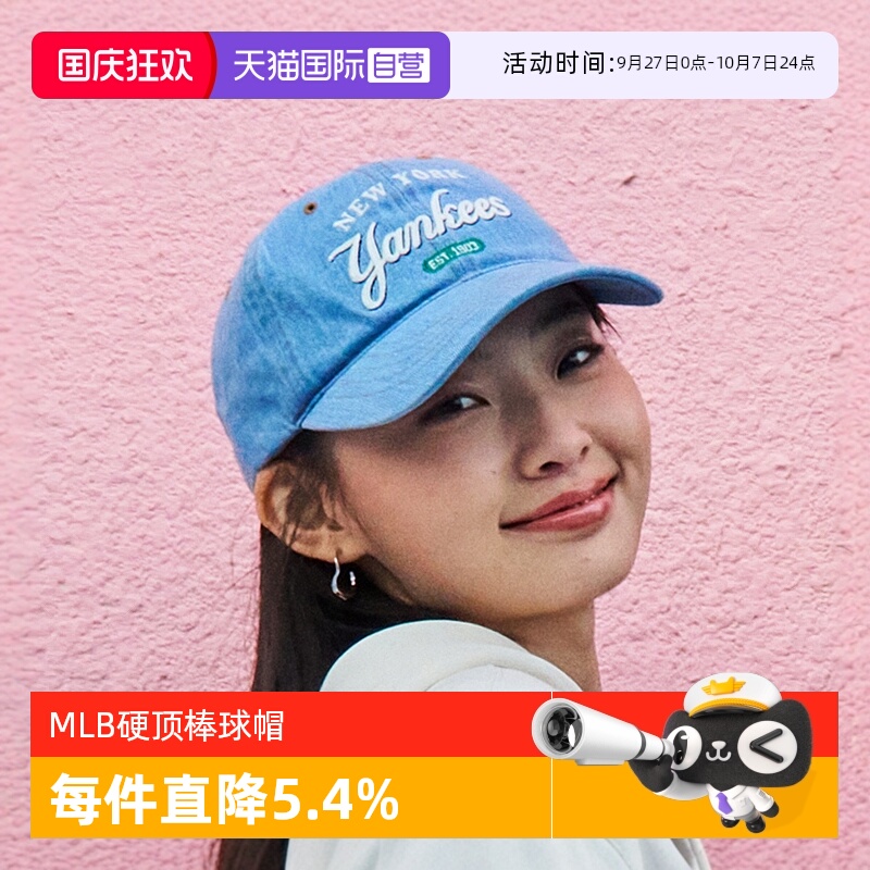 【自营】MLB男女情侣时尚软顶帽学院风复古牛仔棒球帽25春新CPD03