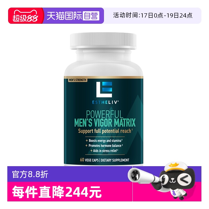 南非醉茄抗压降皮质醇舒缓压力