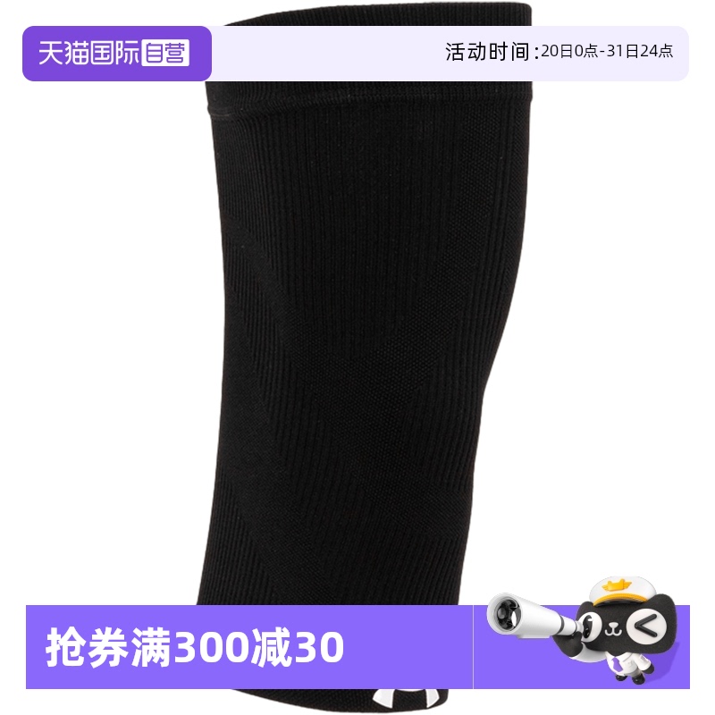 UA安德玛运动护具男女同款