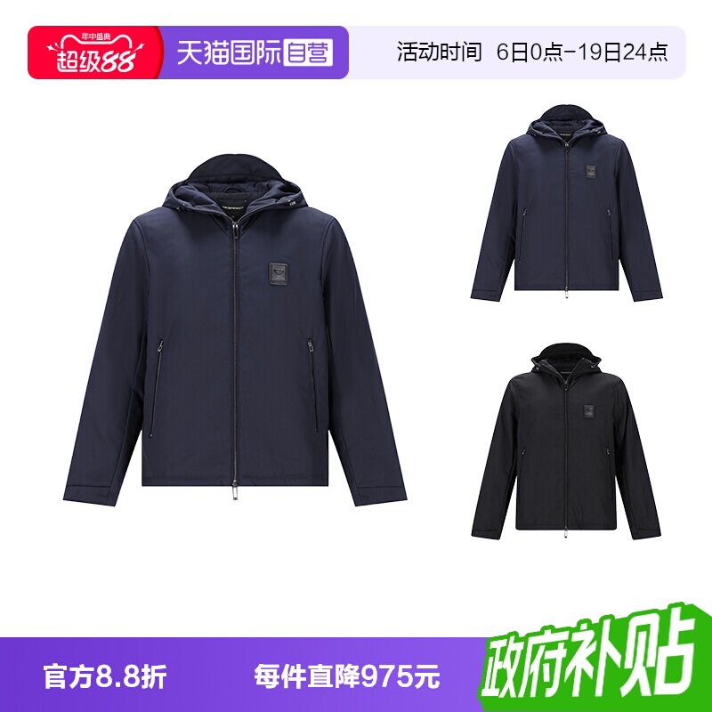 EMPORIOARMANI/阿玛尼男士棉服