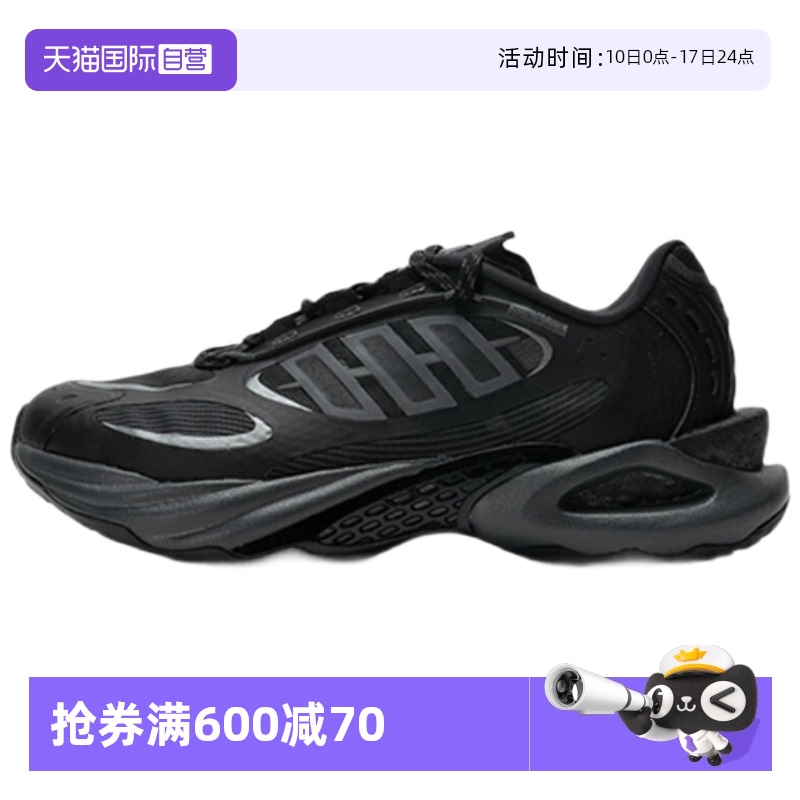 顺丰包邮 正品保证 假一赔四 极速发货