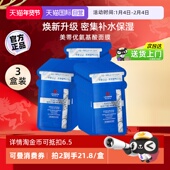 丽得姿补水面膜修护紧致美蒂优氨基酸保湿 自营 面膜女30片正品